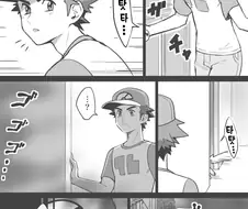 포켓몬) 피카츄가 없어진 레드 만화.manhwa