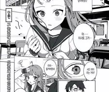 눈이 3개인 여자아이 manhwa