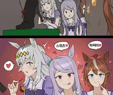 말딸내미) 마루젠 누나의 꿀벅지를 핥는 만화