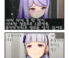 [말딸] 미래에서 온 손자의 작별인사.manhwa
