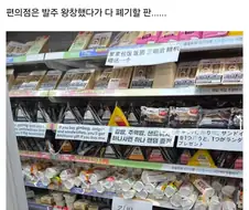 BTS 특수 노린 편의점