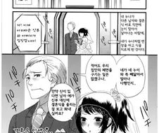 10여년된 고전 여장만화