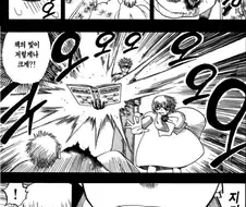 갓슈) 제온특.manga