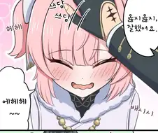 명조) 쓰담쓰담 더 많이 해주세요! 만화