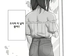 어린이날에 하면 안되는 행동