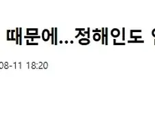 친일민족반역자)하영은 진짜 셀프 호적탈출하지않는이상 방송계퇴출급일듯