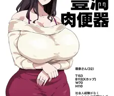 후방)성욕이 은근 약해보이는 아줌마들