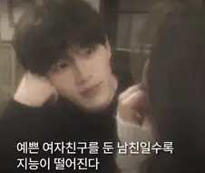 아이큐 200인 이몸이 나서야겠군