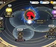 트릭컬) 처음으로 공략이란걸 봤다