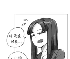 데자와) 서로 견제하는 여중생쟝들.manga