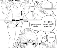 @) 이것이 갸루다.manga
