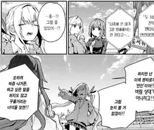 100여친)하렘이 유지될 수 있는 이유