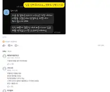 하객 알바 했는데 알바비 못 받고 있어요