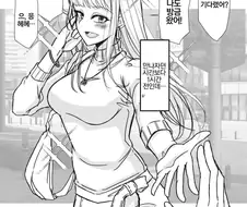 데이트를 명목으로 헉헉퍽퍽한 생각만 가득한 여자에게 잡힌 레즈퀸.manh...