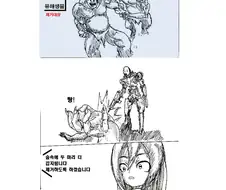 이세계에 소환된 용사 만화.manhwa