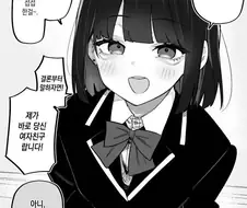 이해 안가는 기억상실 만화