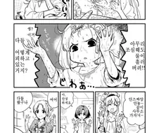 @) 세수하는 안즈.manhwa