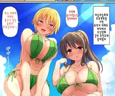 [후방]무인도에서 표류하는 만화