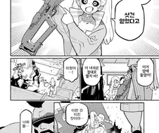 사이버펑크) 그다지 환영받지 못하는 사펑 엣지러너 공식 코믹스