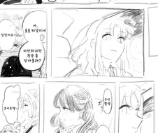 @) 숨참기 마스터 히나나.manga