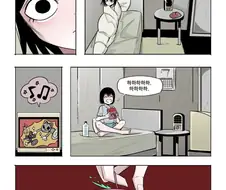 로보토미 코퍼레이션 manga - 레드퀸