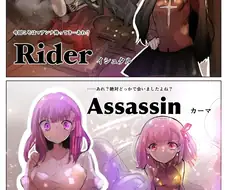 Fate) 시로, 린, 사쿠라, 이리야가 서번트 소환하는 만화.manhw...