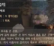 붉은사막) 현실성 진짜...