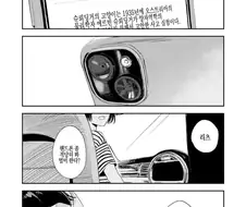사촌 누나가 어른이 된.manhwa