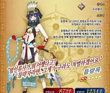 페이트)근데 촉매있어도 이순신장군님 소환할수있다는 보장이없음