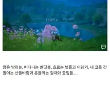 꿈이 끝나가는 마비노기 이터니티.jpg