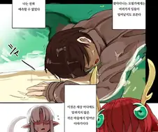 흰라미아가 자신의 쫄깃함으로 남자 유혹하는 만화
