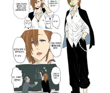 Kv) 전학생 오는 만화