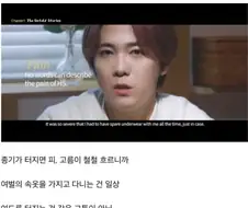 희귀병을 앓고 있다는 사실을 고백한 이홍기.jpg