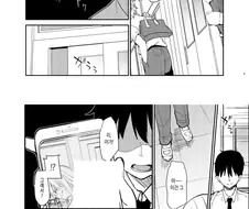 순애 ntr.manwha