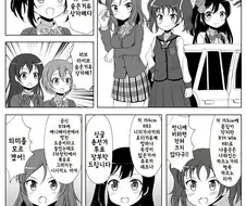 [럽라] 숨은 거유 삼자매.manhwa