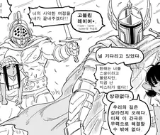 고귀한 성기사들이 혈투를 하는 만화.manga