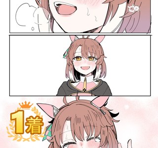 [말딸] 만화로 보는 단츠의 승리 모션