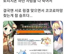 늙은 씹덕의 한탄