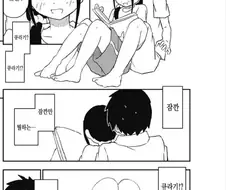 롤) 아오시발 남주쉑 존나 답답하네