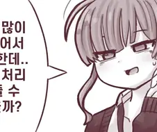 KV) 너무 많이 만들어서 곤란한 만화