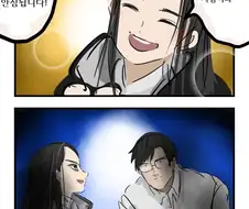 이세계에 떨어진 남녀사이.....manwha