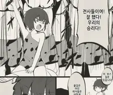 원시 부족 : 누가 우리 리더좀 말려라.....