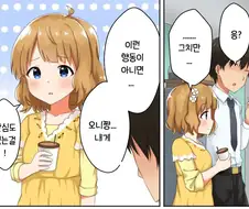 @) 죶도 오니쨩 !!