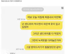 이런 놈도 결혼을 하는데.jpg