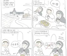 중세 수녀원의 비밀사인.manwha