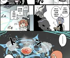 (Fate)구다코 꼬접하는 만화.manga