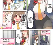 @) 치히로랑 메챠쿠챠 ○○하는 Manhwa