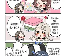 [@] 색깔별로 나눠먹기