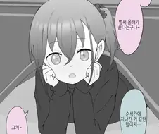 TS해버린 동생