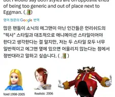 싸닉에 나오는 인간그림체 특